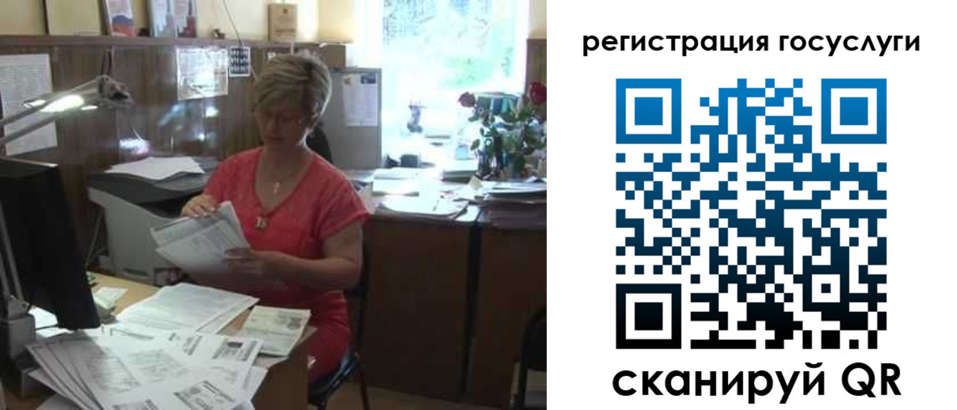 прописка для работы в Владикавказе