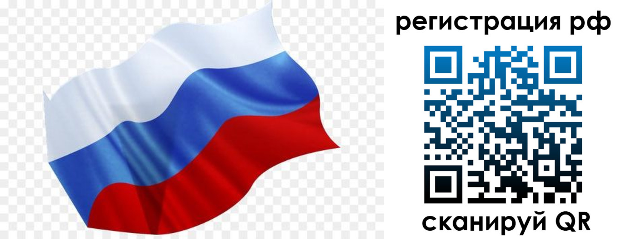 регистрация в Владикавказе